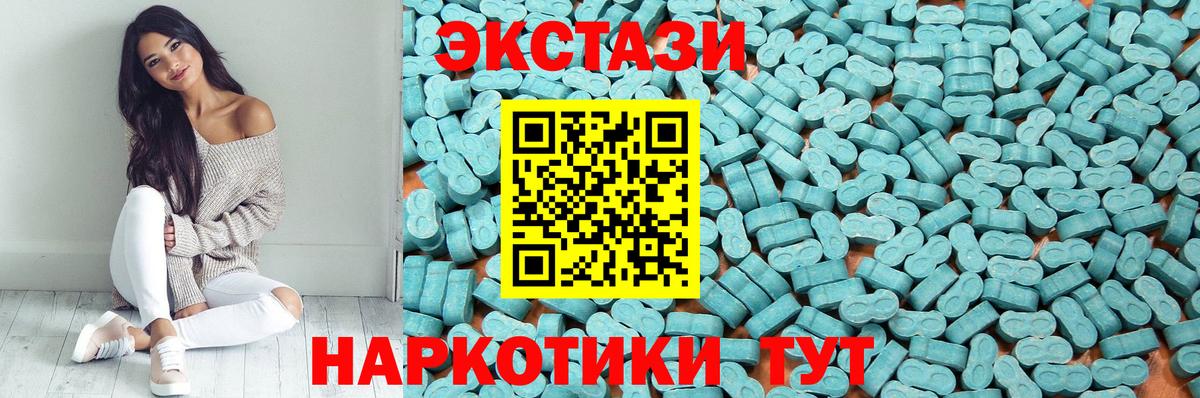ЭКСТАЗИ DUBAI Ейск