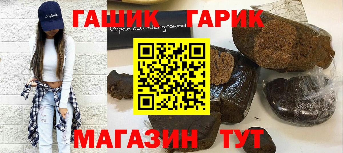 цены   Вход с VPN  Гашиш  Ейск  ГАШИШ AMNESIA HAZE 