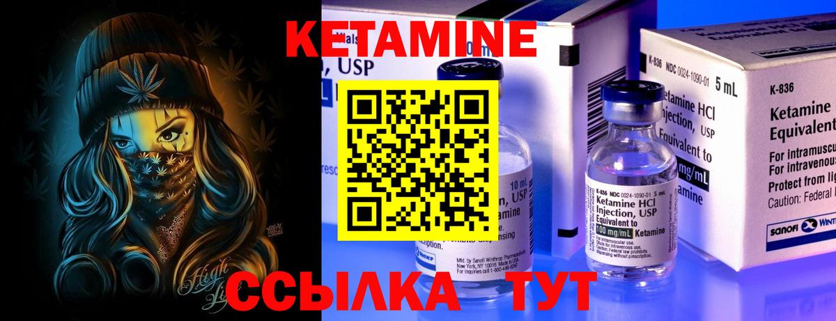 нарко площадка какой сайт  Кетамин VHQ  Вход с VPN  КЕТАМИН ketamine  Ейск 