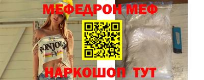 MESCALINE Малгобек