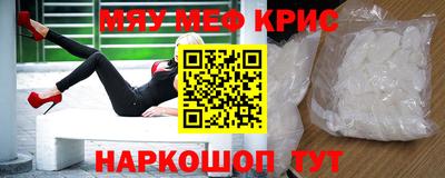 каннабис Мариинск