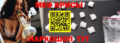 каннабис Мариинск