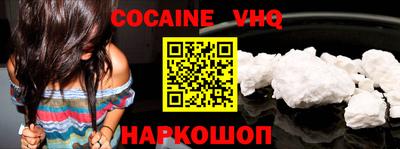 каннабис Мариинск
