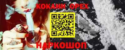 соль курить ск Малоярославец