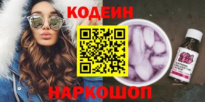 MESCALINE Малгобек