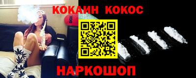 MESCALINE Малгобек