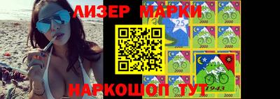 каннабис Мариинск