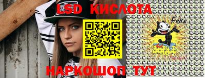 каннабис Мариинск