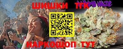 MESCALINE Малгобек