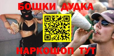 MESCALINE Малгобек
