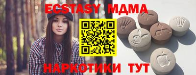 соль курить ск Малоярославец