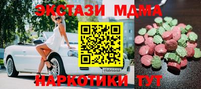 соль курить ск Малоярославец