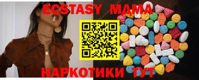 MESCALINE Малгобек