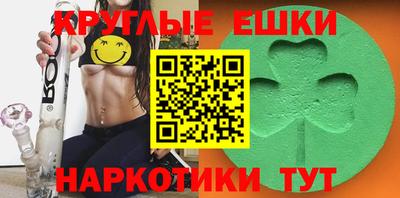 каннабис Мариинск