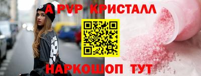 каннабис Мариинск