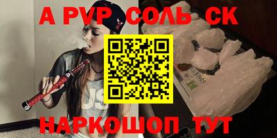 каннабис Мариинск