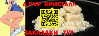 каннабис Мариинск