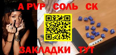 каннабис Мариинск