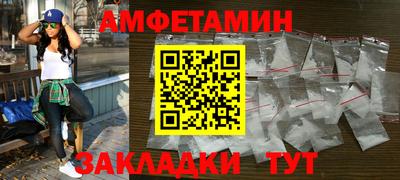 каннабис Мариинск