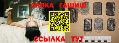 каннабис Мариинск