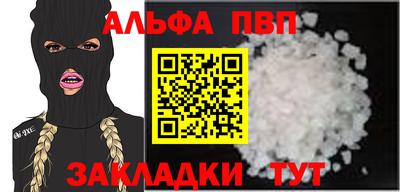 соль курить ск Малоярославец