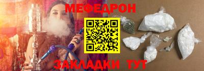 каннабис Мариинск