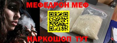 соль курить ск Малоярославец