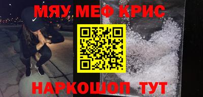 каннабис Мариинск