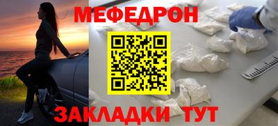 MESCALINE Малгобек