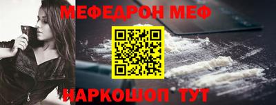 MESCALINE Малгобек