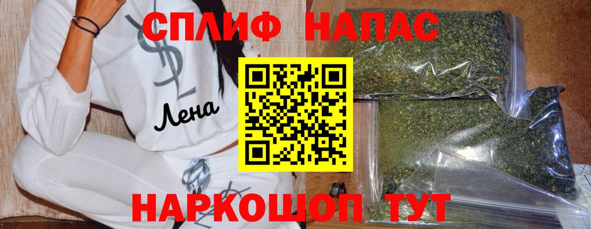 Бошки Шишки тримм  Канабис VHQ  Вход с VPN  Конопля сатива  Ейск 